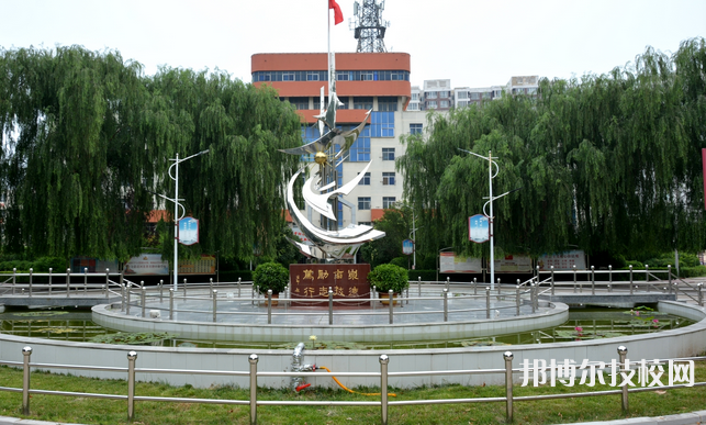 深州職業(yè)技術教育中心2022年學費、收費多少