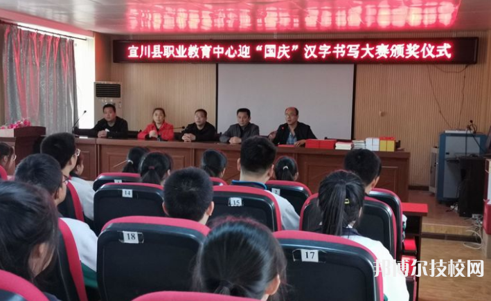 宜川縣職業(yè)教育中心2023年招生辦聯(lián)系電話