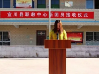 宜川縣職業(yè)教育中心2023年招生錄取分?jǐn)?shù)線
