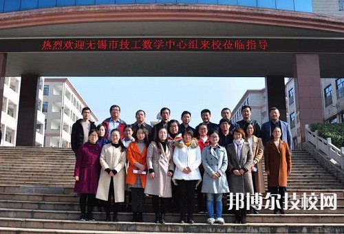 無錫曙光技工學校2022年招生辦聯(lián)系電話