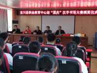 宜川縣職業(yè)教育中心2023年招生專業(yè)有哪些