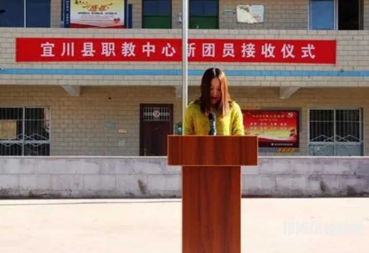 宜川縣職業(yè)教育中心2023年招生專業(yè)有哪些