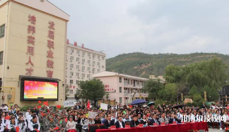 宜川縣職業(yè)教育中心2023年招生簡(jiǎn)章
