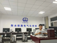 衡水鐵路電氣化學(xué)校2023年報名條件、招生要求、招生對象