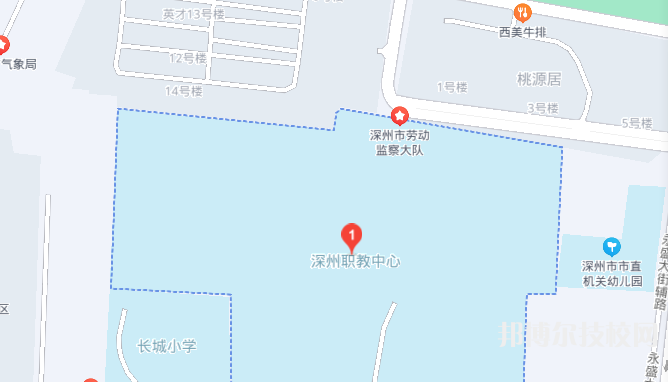 深州市職業(yè)技術(shù)教育中心