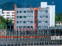 四川華鎣職業(yè)技術(shù)學(xué)校2023年招生簡(jiǎn)章
