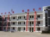 安塞區(qū)職教中心2023年招生簡(jiǎn)章
