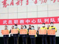 武邑職教中心2023年有哪些專業(yè)