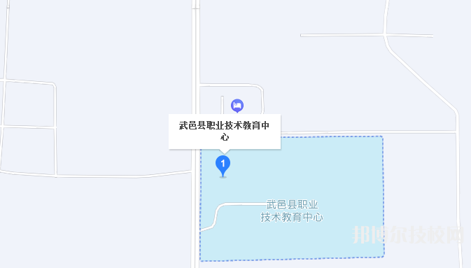 武邑職教中心地址在哪里