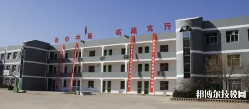 安塞區(qū)職教中心2023年招生簡(jiǎn)章