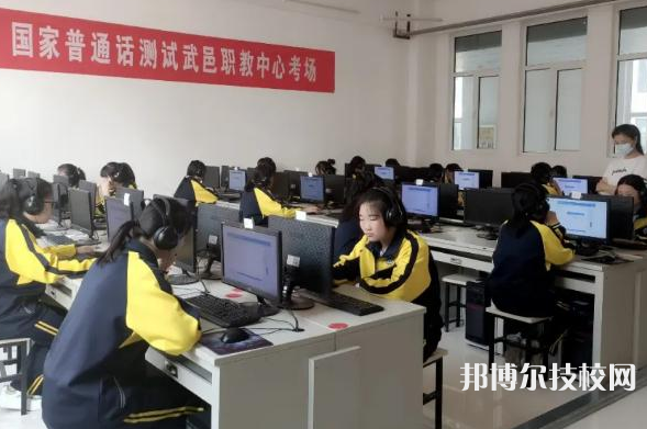 武邑職教中心網(wǎng)站網(wǎng)址