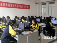 武邑職教中心2023年網(wǎng)站網(wǎng)址