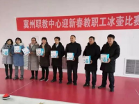 冀州職教中心2023年學(xué)費、收費多少