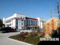 鹽城市經(jīng)貿(mào)高級職業(yè)學(xué)校2023年報名條件、招生要求、招生對象