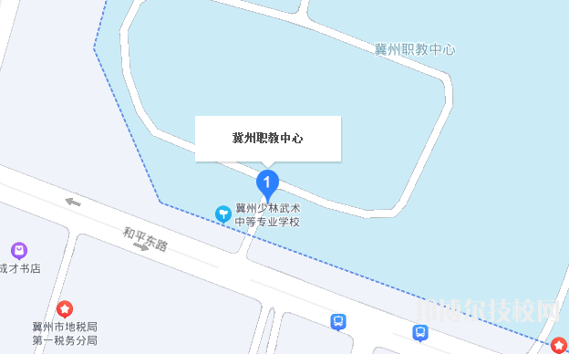 冀州職教中心地址在哪里