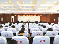 啟東第二中等專業(yè)學(xué)校怎么樣、好不好