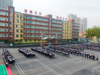 衡水財貿(mào)學(xué)校2023年學(xué)費、收費多少