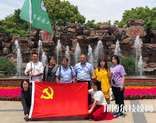 無錫市園林技工學(xué)校網(wǎng)站網(wǎng)址
