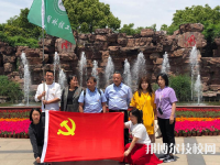 無錫市園林技工學(xué)校2023年網(wǎng)站網(wǎng)址