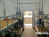 淮南市勞動高級職業(yè)技術(shù)學(xué)校2023年宿舍條件