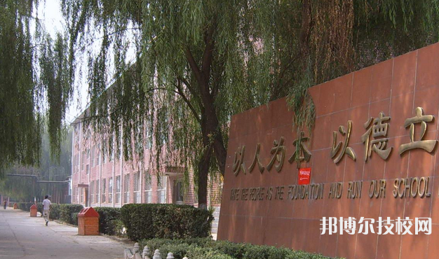 衡水職業(yè)技術(shù)教育中心怎么樣、好不好