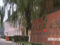 衡水職業(yè)技術(shù)教育中心怎么樣、好不好