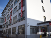 合肥八一科技學(xué)校2023年招生錄取分?jǐn)?shù)線