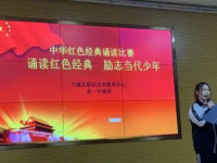 大城職教中心2023年學費、收費多少