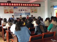 江蘇啟東中等專業(yè)學(xué)校2023年報名條件、招生要求、招生對象