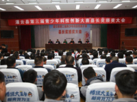 江蘇灌云中等專業(yè)學校2023年報名條件、招生要求、招生對象