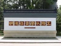 無錫市協(xié)新技工學校2023年招生簡章
