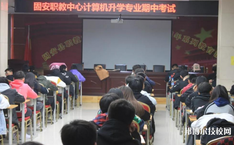固安職教中心2022年招生錄取分?jǐn)?shù)線(xiàn)