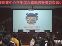 固安職教中心2023年招生辦聯(lián)系電話