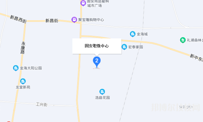 固安職教中心地址在哪里