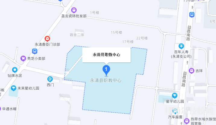 永清職教中心地址在哪里