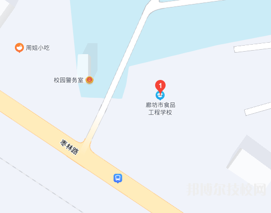 廊坊食品工程學(xué)校地址在哪里