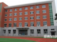 永清職教中心怎么樣、好不好