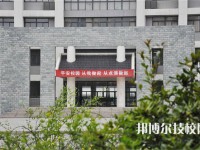 揚(yáng)州高等職業(yè)技術(shù)學(xué)校2023年報(bào)名條件、招生要求、招生對(duì)象