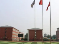 香河教育中心2023年招生簡章