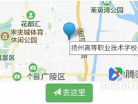 揚(yáng)州高等職業(yè)技術(shù)學(xué)校2023年地址在哪里
