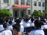 大廠職教中心2023年招生簡章