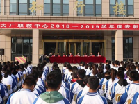 大廠職教中心2023年招生錄取分數(shù)線