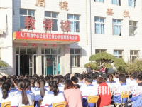 大廠職教中心2023年報名條件、招生要求、招生對象