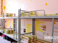 亳州幼兒師范學(xué)校2023年宿舍條件