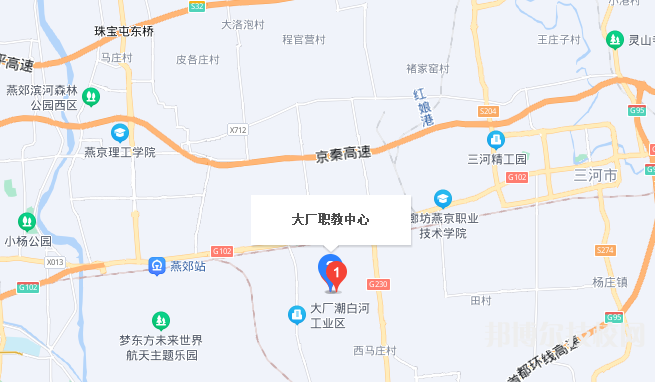 大廠職教中心地址在哪里