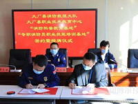 大廠職教中心怎么樣、好不好