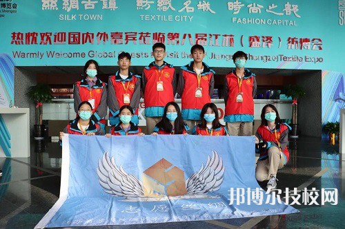 江蘇省蘇州絲綢中等專業(yè)學(xué)校2022年報(bào)名條件、招生要求、招生對(duì)象