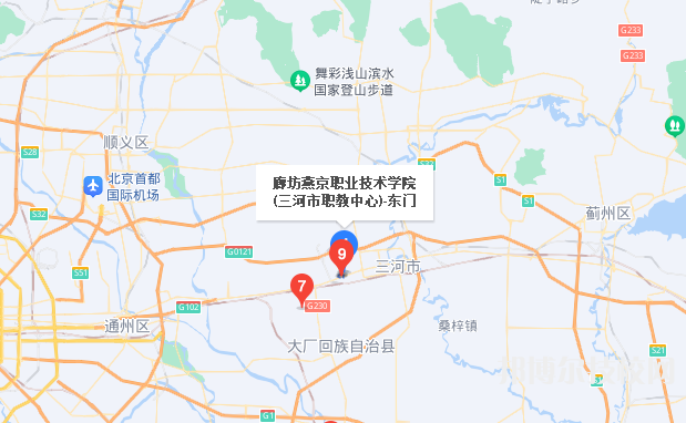 三河職業(yè)技術(shù)教育中心地址在哪里