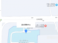 鹽山職教中心2023年地址在哪里