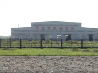 滄州正業(yè)涉外旅游職業(yè)技術(shù)學(xué)校2023年報(bào)名條件、招生要求、招生對(duì)象